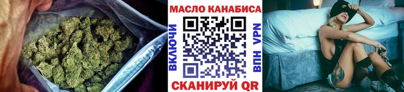 ТГК гашишное масло  Краснознаменск 