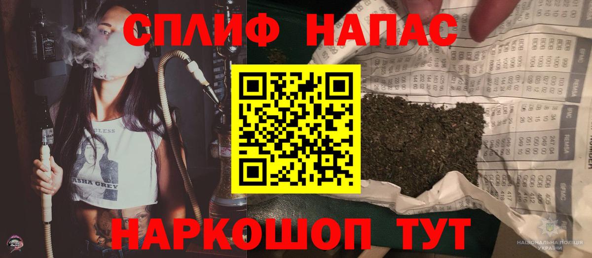 Шишки марихуана OG Kush  Каннабис SATIVA & INDICA  Вход с VPN  Краснознаменск 