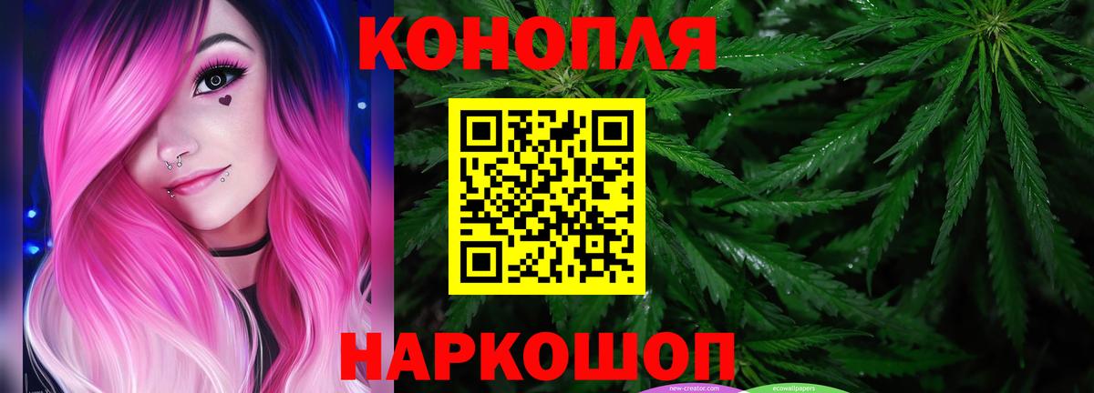 Канабис тримм Краснознаменск
